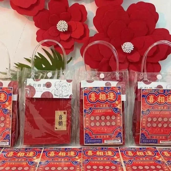 婚礼刮刮乐