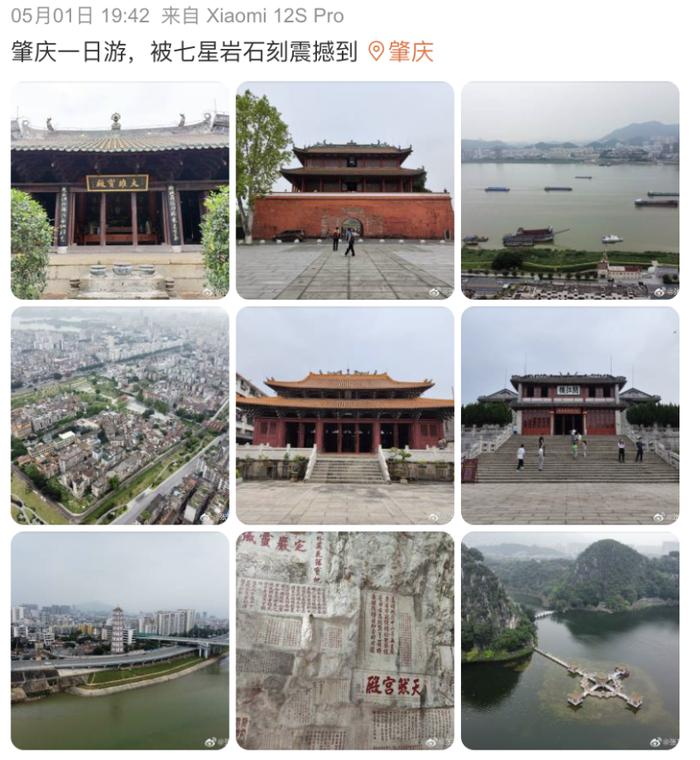 “五一”肇庆旅游火爆！星湖景区人数收入创历史新高！