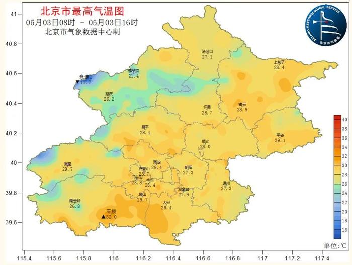 北京4日有雨和大幅降温，最高19℃，未来天气趋势→