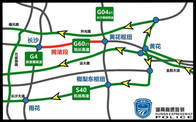 今日返程天气怎么样？高速免费何时截止？如何错时错峰更顺畅？赶紧看→