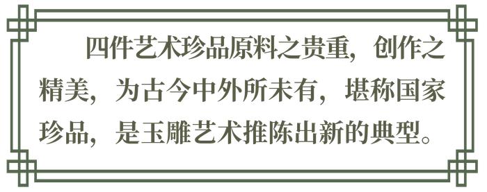 中国玉雕有多牛？来看翡翠“四大国宝”