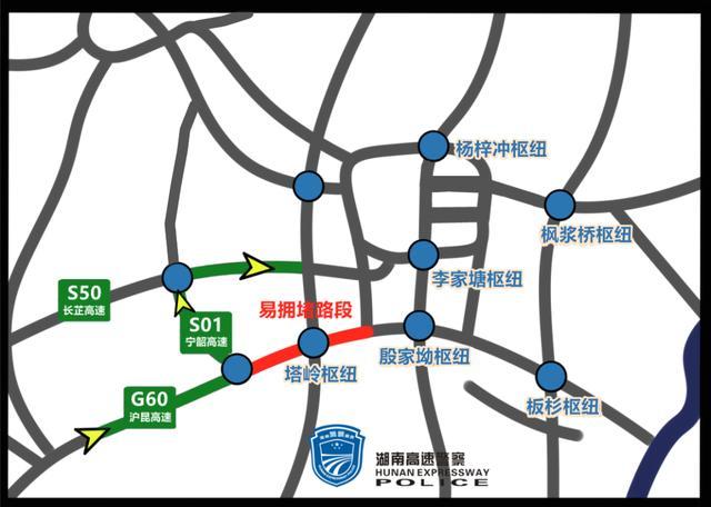 今日返程天气怎么样？高速免费何时截止？如何错时错峰更顺畅？赶紧看→