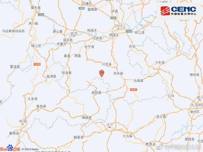四川宜宾接连发生4.0级、4.5级地震，重庆成都有震感