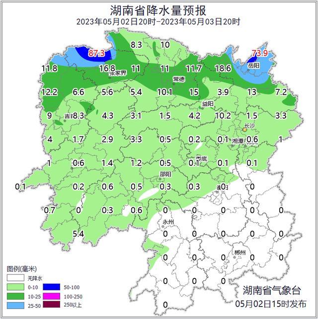 今日返程天气怎么样？高速免费何时截止？如何错时错峰更顺畅？赶紧看→