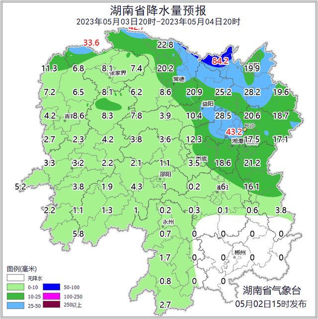 今日返程天气怎么样？高速免费何时截止？如何错时错峰更顺畅？赶紧看→