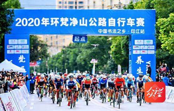 2023年中国公路自行车联赛（铜仁站）暨环梵净山公路自行车赛5月12日开赛