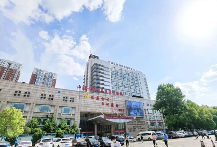 中国平煤神马集团总医院2023年招聘启事发布