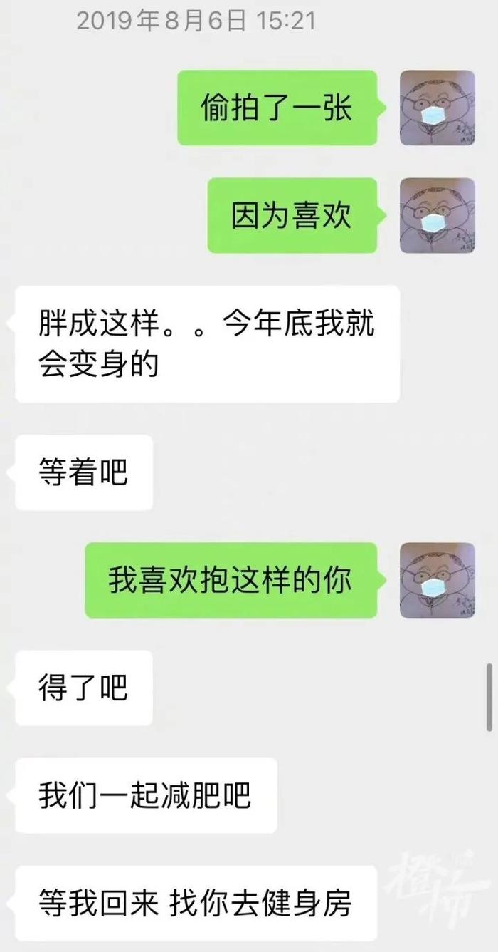 “你的屁股好紧绷”…史航晒聊天记录，“性骚扰”的红线在哪