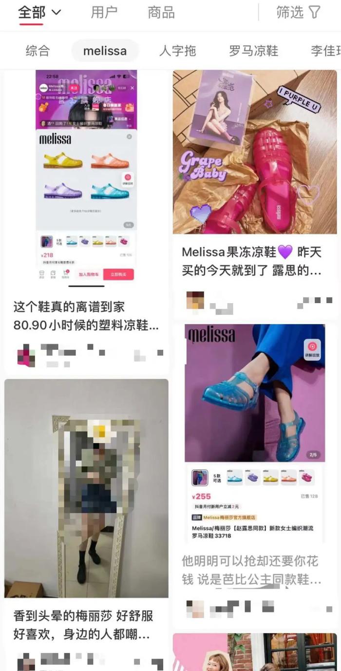 地摊5块钱一双的塑料凉鞋，怎么成了最流行的赵露思同款？