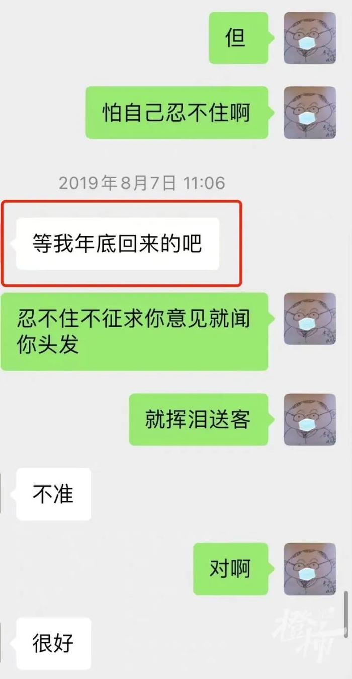 “你的屁股好紧绷”…史航晒聊天记录，“性骚扰”的红线在哪