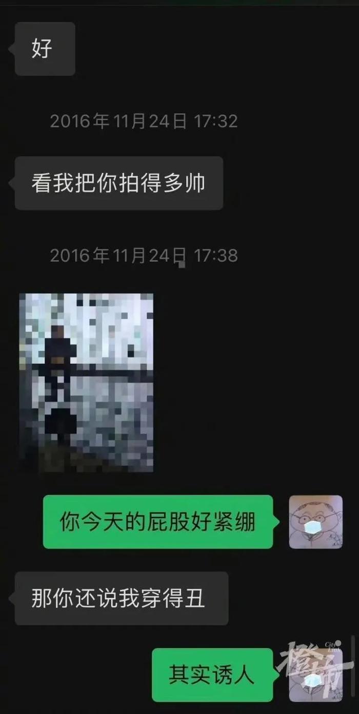 “你的屁股好紧绷”…史航晒聊天记录，“性骚扰”的红线在哪