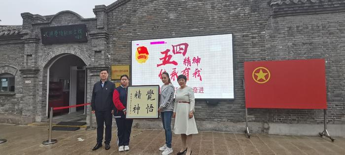 天津美术中学与天津觉悟社纪念馆共同举办沉浸式主题教育实践活动