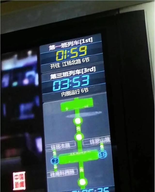 快看！它到底是上海地铁3号线还是4号线？这些方法助你快速辨认！