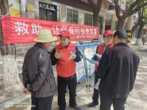 民政人的“五一”假期怎么过？这组照片告诉你！