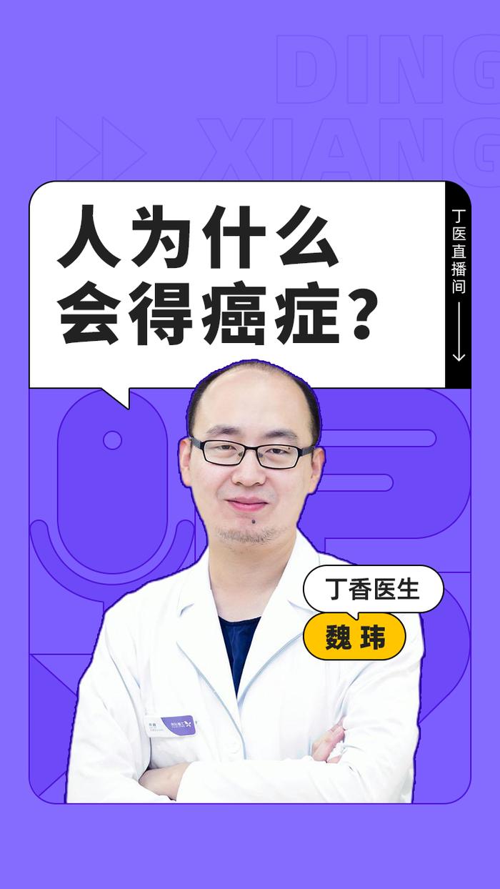 我明明过的很健康，为什么还是得癌了？