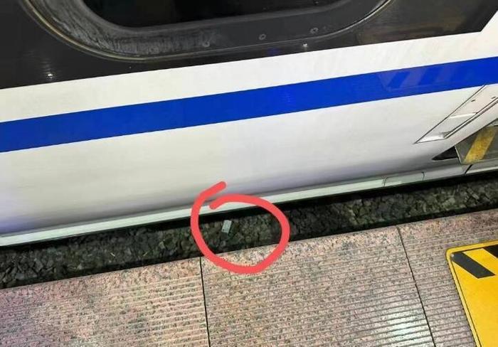 乘坐地铁和高铁时物品掉进站台铁轨怎么办？北京警方：立即求助工作人员