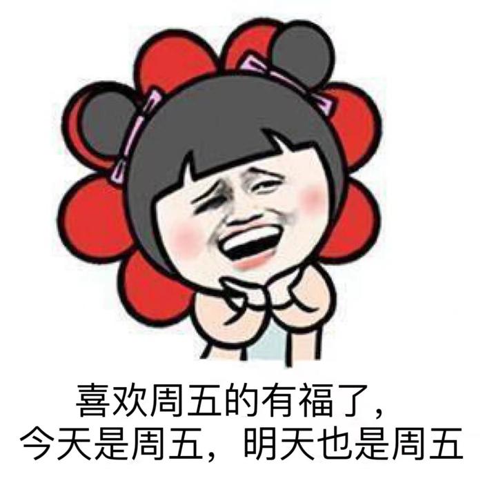 明天就要立夏，看看气温如何变化