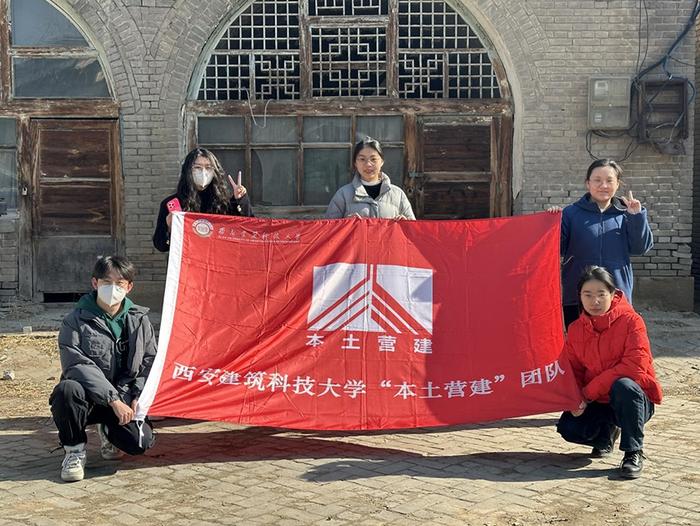 西安建筑科技大学：新时代学子助力城市遗留传统院落保护更新