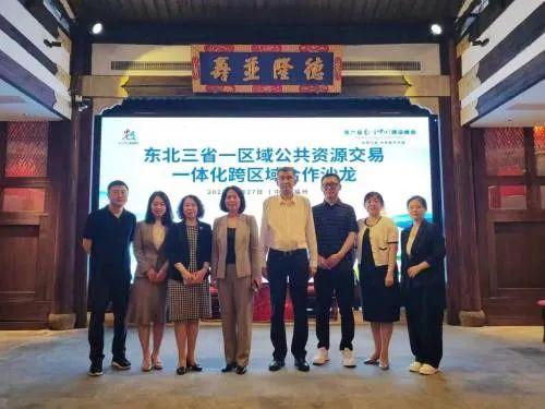 第六届数字中国建设峰会在福州开幕 市公共资源交易中心受邀分享经验