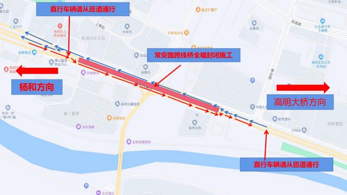 佛山这些道路封闭施工，怎么绕行？