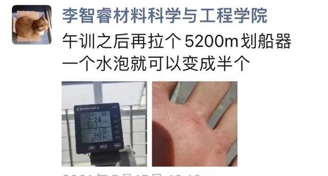 66门课程满绩点！这位同济大学生还会造船……