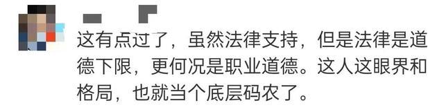 假期拒带工作电脑回家被开除，员工要求赔偿19.4万获仲裁支持！公司不服上诉，法院判了→