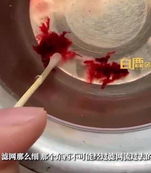 业主称小区水管流出红色异物疑似“血块”，腥臭腥臭的，物业：不清楚怎么来的，正在查