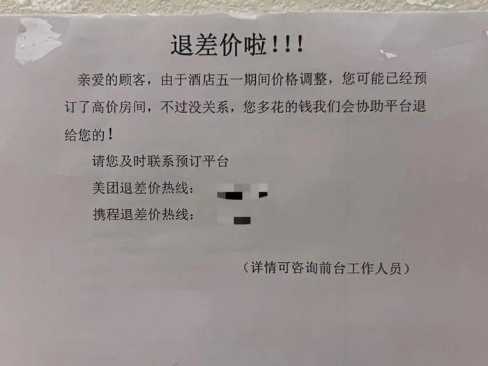 我在淄博吃烧烤：排队九小时，差点露宿街头