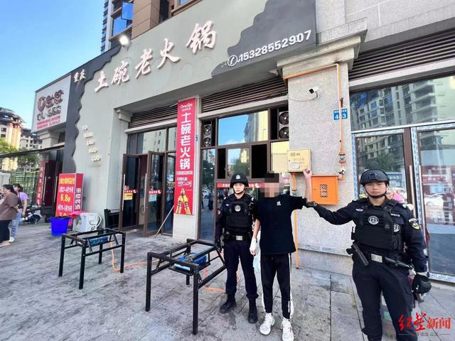 11家店铺一夜之间被盗 4名嫌疑人被警方抓获