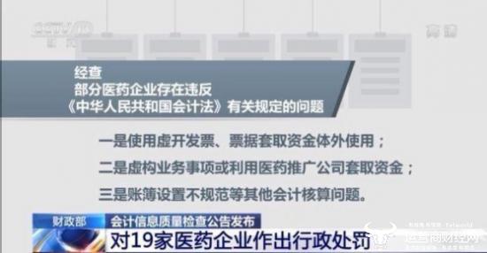 上海医药总裁左敏62岁年薪606.4万真不少 但仍没有副总李永忠高