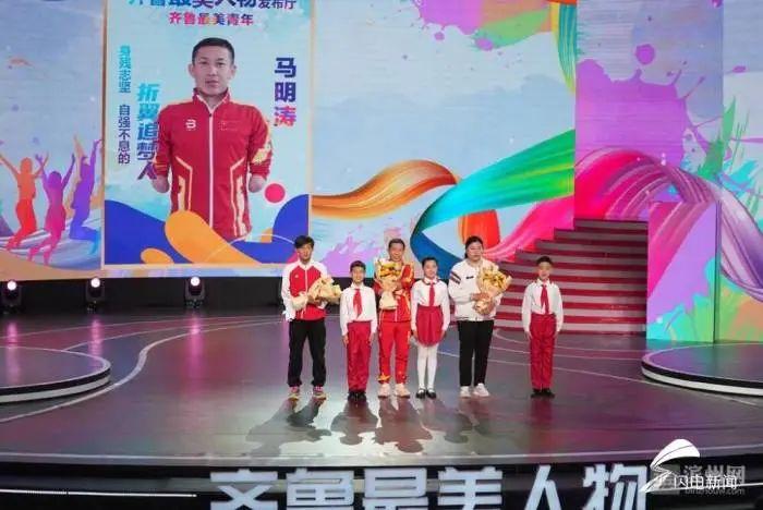 滨州残疾人运动员马明涛入选2023年“齐鲁最美青年”