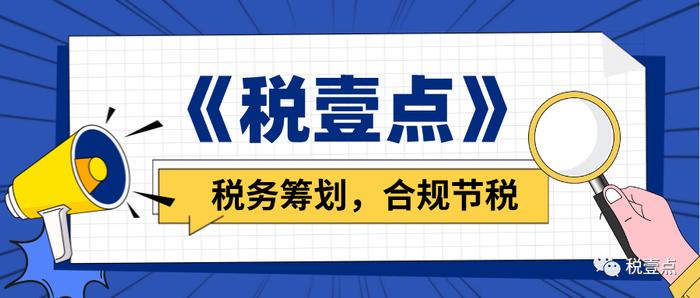 家电企业增值税高怎么办？