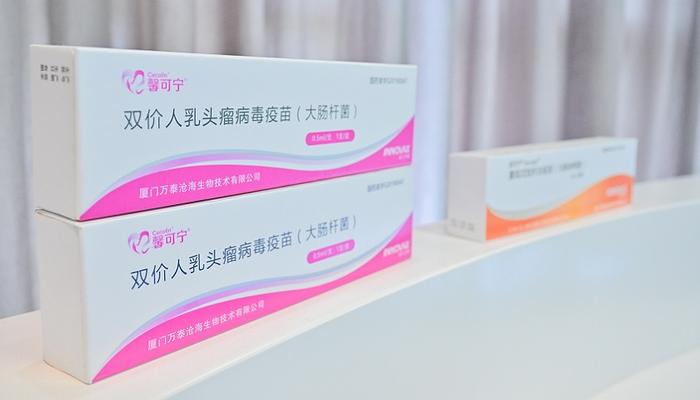 首个国产宫颈癌疫苗发布最新研究，部分数据优于进口苗