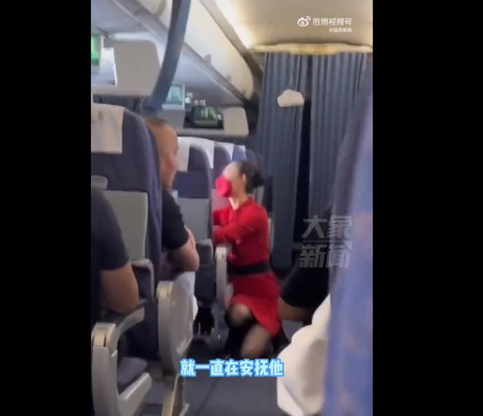 男子坐飞机遇气流空姐跪地半小时安抚，川航：客舱部服务有相应标准，一切要按照要求来