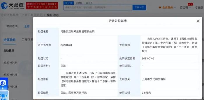 大厂“围剿”小红书，为何小红书就成不了大厂？