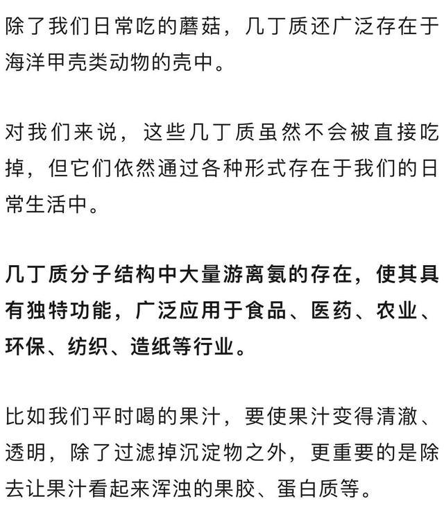 震惊！火锅里的蘑菇不仅煮不烂，吃下去会这样出来……