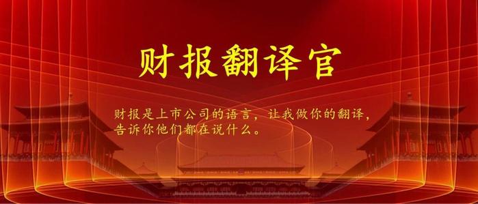 财报季|A股互联网证券集团,获证金公司持股,前10大股东持股占比达72%