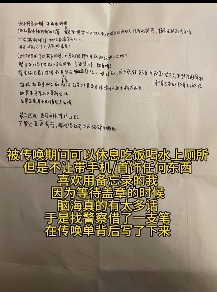 “高铁被掌掴女子发声拒绝和解”持续引发关注 被打还手是“互殴”还是正当防卫？