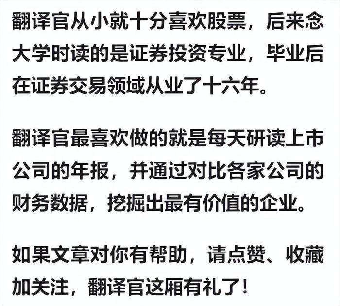 财报季|A股互联网证券集团,获证金公司持股,前10大股东持股占比达72%