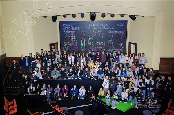 “数字设计：AIGC创建者大会”成功举办，1500+AIGC创建者齐聚上海，全天不间断的 AIGC 内容盛宴