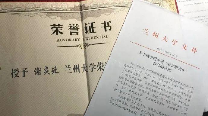 选择题仅丢18分，高考成绩262分？他要“博士”毕业了！