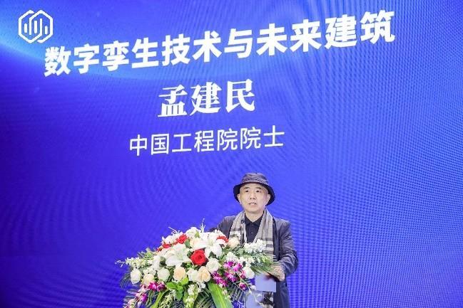(图:中国工程院孟建民院士)