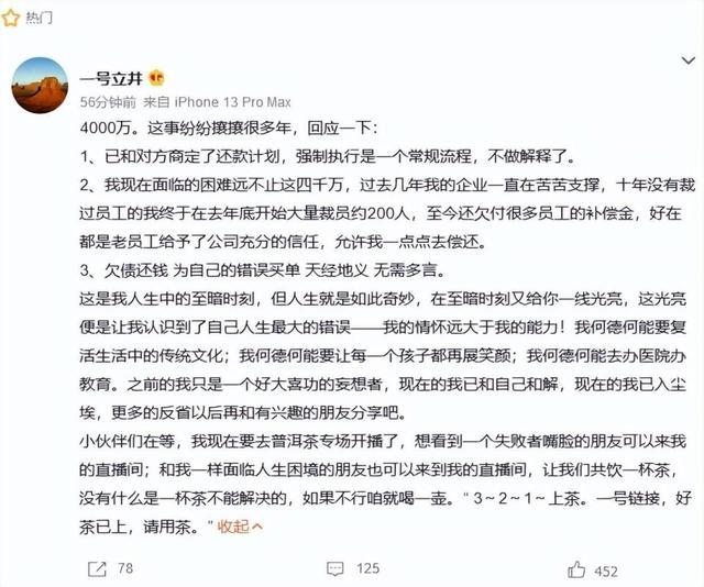 李亚鹏自曝在别墅小院种菜被物业警告，“你们最好不要在这里种农作物”，发视频道歉并把菜苗铲除：太可惜了