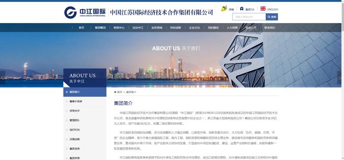 中国江苏国际经济技术合作集团新增1条被执行人信息  执行标的31万余元