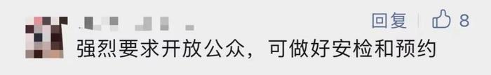 “纳税人为什么不让进？”游客进知名大学参观被拦，质问保安，校方回应！