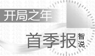 经济复苏和政策优化助力就业形势趋稳向好