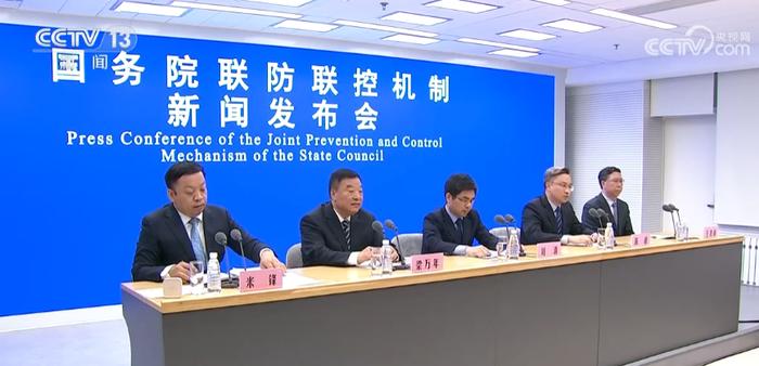 国务院联防联控机制新闻发布会：我国主要流行株已变成XBB系列变异株