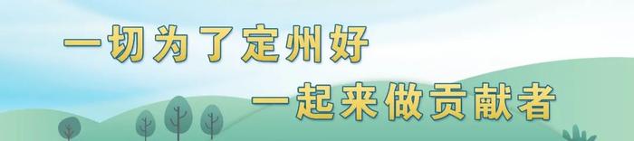 定州市强化“三到位” 扎实开展“一喷三防”