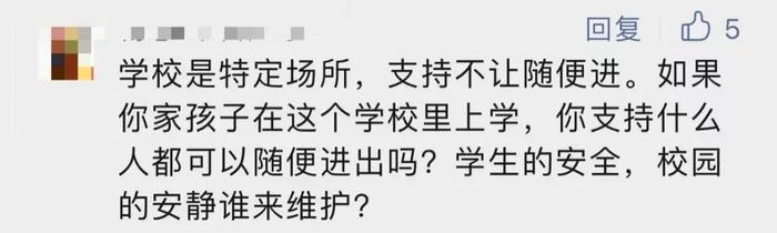 “纳税人为什么不让进？”游客进知名大学参观被拦，质问保安，校方回应！