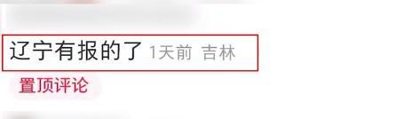 网传中公教育推出高端定制课收费88.8万，官网客服：各地市自己课程，暂不清楚，辽宁地区工作人员：没这个课